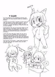 Page 170 of Bikesao 4 - preview thumbnail