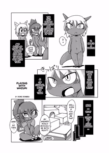 Page 94 of Bikesao 4 - preview thumbnail