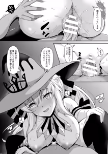 Page 32 of Joou Heika wa Boku no Oku-san - preview thumbnail