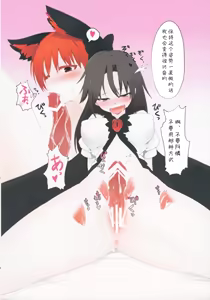 Page 103 of Ero Oshikura Manjuu 2 | 色情推推乐游戏 2 - preview thumbnail