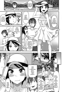 Page 7 of Hanamizuki Zenpen - preview thumbnail
