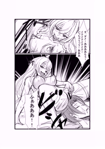Page 12 of Papa tto Hyoui Dekiru Tonari no Alya-san - preview thumbnail