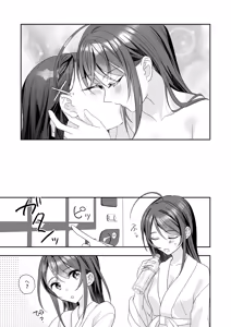 Page 34 of TS Kyoudai - preview thumbnail