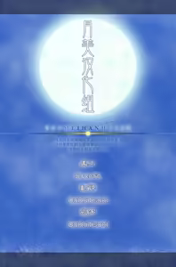 Page 27 of Morgan Heika to Shinkon Seikatsu | 和摩根陛下的新婚生活 - preview thumbnail
