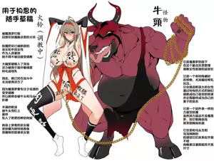 Page 22 of Hama no Miko Ingoku ni Otsu 2 - preview thumbnail