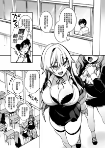 Page 10 of 犯され催眠 - preview thumbnail