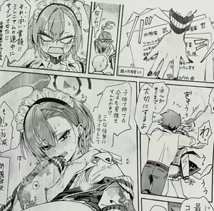 Page 131 of Blue Archive Collection - preview thumbnail