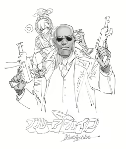 Page 197 of Blue Archive Collection - preview thumbnail