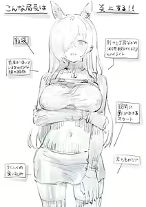 Page 205 of Blue Archive Collection - preview thumbnail