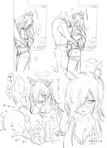Page 264 of Blue Archive Collection - preview thumbnail