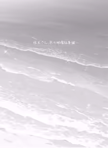 Page 119 of Saten-san, Iroiro Eizou Soushuuhen | Saten-san; Video Collection - preview thumbnail