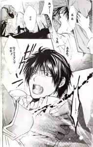 Page 5 of メシュウド - preview thumbnail