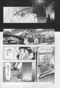 Page 35 of Mehyou - Female Panther Vol. 1 - preview thumbnail