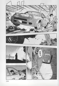 Page 100 of Mehyou - Female Panther Vol. 1 - preview thumbnail
