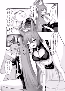 Page 51 of Blue Archive Yasuppokute Perapera na Ero Cosplay, Tsuushou PeraCos Goudou - preview thumbnail