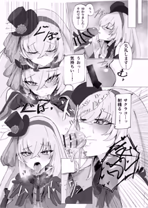 Page 72 of Blue Archive Yasuppokute Perapera na Ero Cosplay, Tsuushou PeraCos Goudou - preview thumbnail