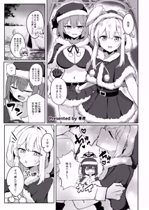 Page 76 of Blue Archive Yasuppokute Perapera na Ero Cosplay, Tsuushou PeraCos Goudou - preview thumbnail