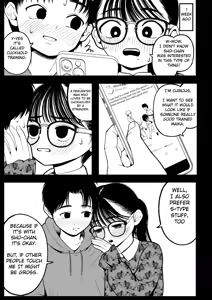 Page 9 of Boku to Kanojo to Goshujin-sama no Fuyuyasumi 1-3 - preview thumbnail