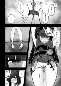 Page 6 of Yuetsu no Daishou - preview thumbnail