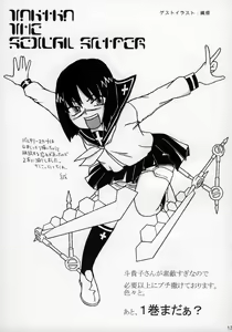 Page 13 of H de Kirei na Onee-san MAXIMUM - preview thumbnail