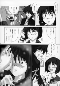 Page 16 of H de Kirei na Onee-san MAXIMUM - preview thumbnail