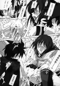 Page 24 of H de Kirei na Onee-san MAXIMUM - preview thumbnail
