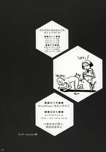 Page 30 of H de Kirei na Onee-san MAXIMUM - preview thumbnail