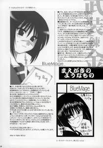 Page 4 of H de Kirei na Onee-san MAXIMUM - preview thumbnail