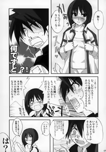 Page 7 of H de Kirei na Onee-san MAXIMUM - preview thumbnail
