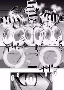 Page 24 of Zettai ni Makemasen! - preview thumbnail