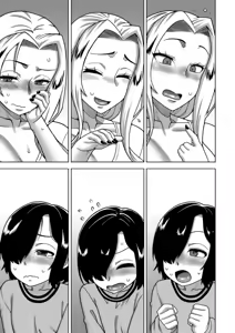 Page 12 of Boku no Kaa-Chan to Ore no Mama + Denshi Shoseki Tokuten Chara Settei Shuu - preview thumbnail