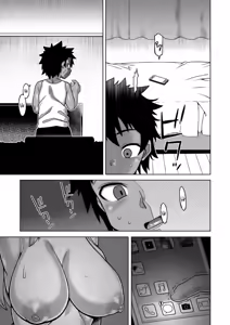 Page 18 of Boku no Kaa-Chan to Ore no Mama + Denshi Shoseki Tokuten Chara Settei Shuu - preview thumbnail
