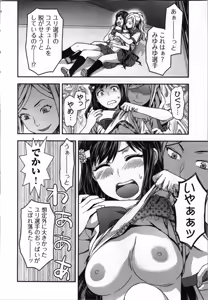 Page 146 of Seitokai Fukukaichou Yagami Sayuri wa Ganbatte Iru！Vol. 3 - preview thumbnail