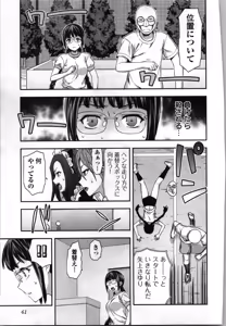 Page 63 of Seitokai Fukukaichou Yagami Sayuri wa Ganbatte Iru！Vol. 3 - preview thumbnail