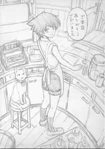 Page 276 of Majo x Shota Genteiban [Spanish] =EES= & - preview thumbnail