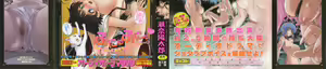 Page 3 of Majo x Shota Genteiban [Spanish] =EES= & - preview thumbnail