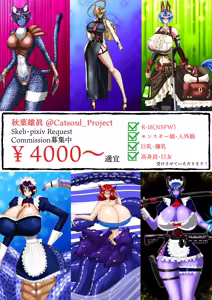 Page 1007 of Yuma Akiba _ SSD2 - preview thumbnail