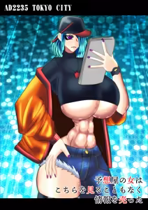 Page 1009 of Yuma Akiba _ SSD2 - preview thumbnail
