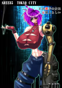 Page 1013 of Yuma Akiba _ SSD2 - preview thumbnail