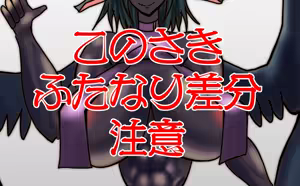 Page 110 of Yuma Akiba _ SSD2 - preview thumbnail