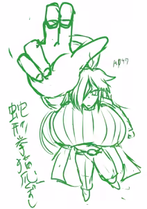Page 1118 of Yuma Akiba _ SSD2 - preview thumbnail
