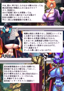 Page 1133 of Yuma Akiba _ SSD2 - preview thumbnail