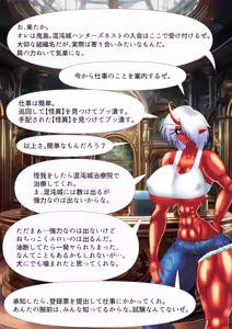Page 1134 of Yuma Akiba _ SSD2 - preview thumbnail