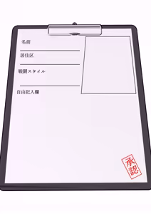Page 1135 of Yuma Akiba _ SSD2 - preview thumbnail