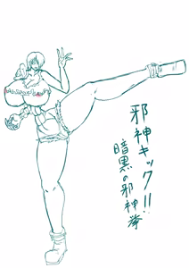Page 1223 of Yuma Akiba _ SSD2 - preview thumbnail