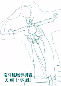 Page 1226 of Yuma Akiba _ SSD2 - preview thumbnail