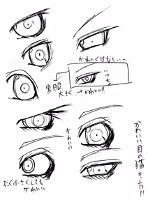 Page 1234 of Yuma Akiba _ SSD2 - preview thumbnail