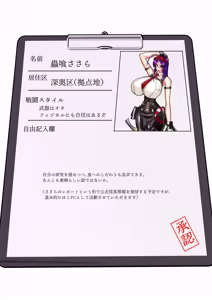 Page 1266 of Yuma Akiba _ SSD2 - preview thumbnail