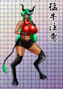 Page 207 of Yuma Akiba _ SSD2 - preview thumbnail