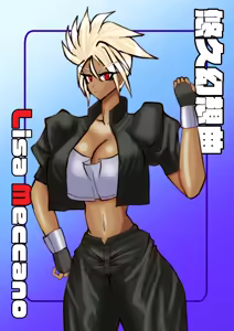 Page 219 of Yuma Akiba _ SSD2 - preview thumbnail